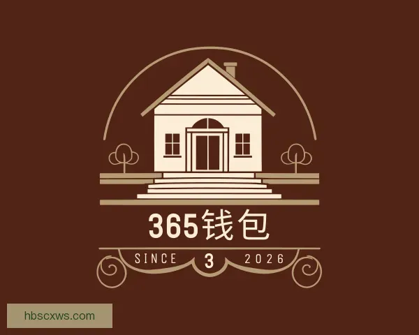 知道365钱包